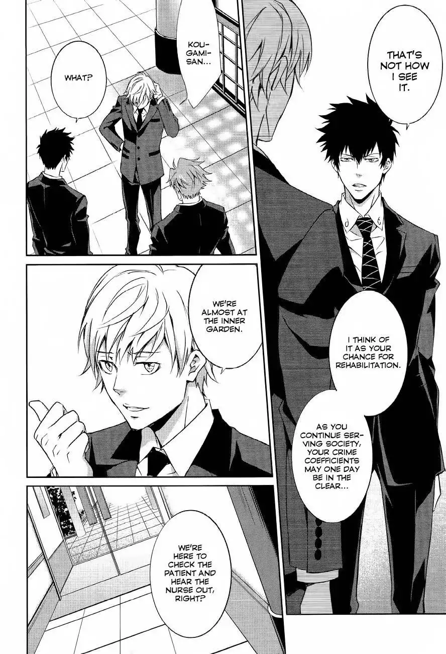 Psycho-Pass - Kanshikan Kougami Shinya Chapter 1 17